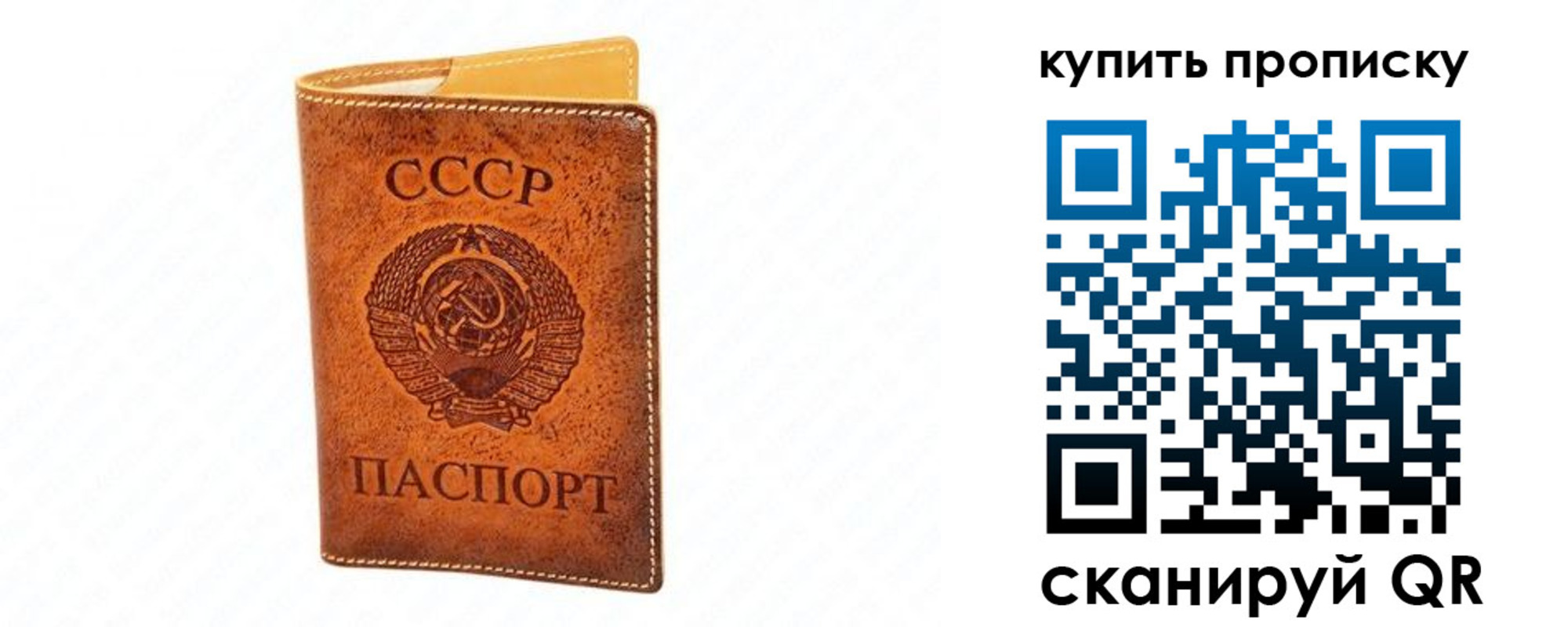 прописка поиск в Константиновске