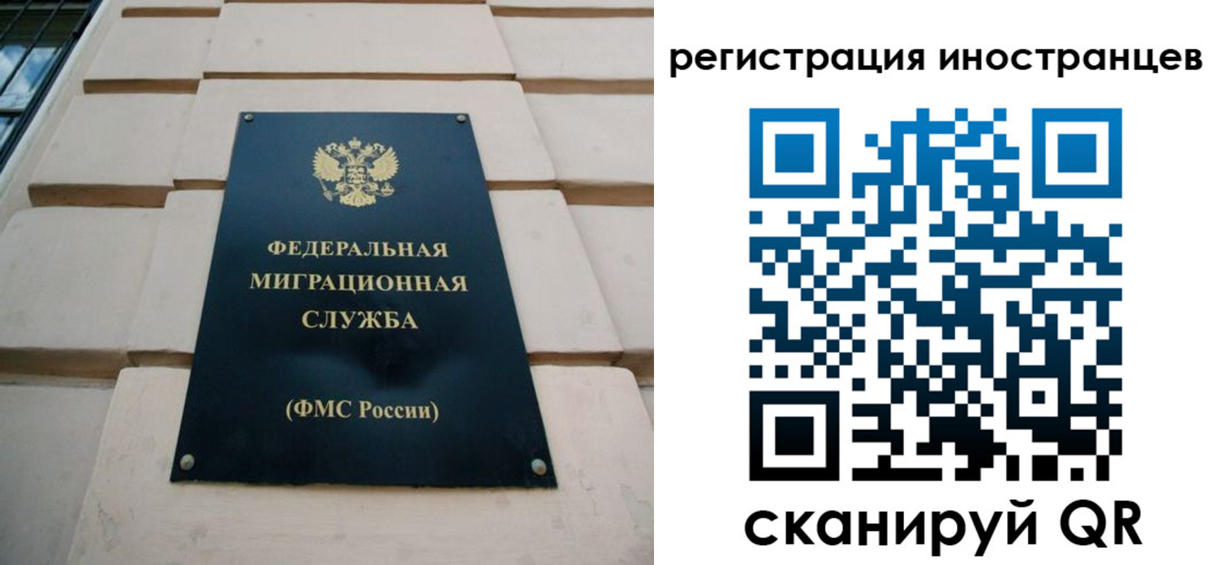 где прописаться в Константиновске