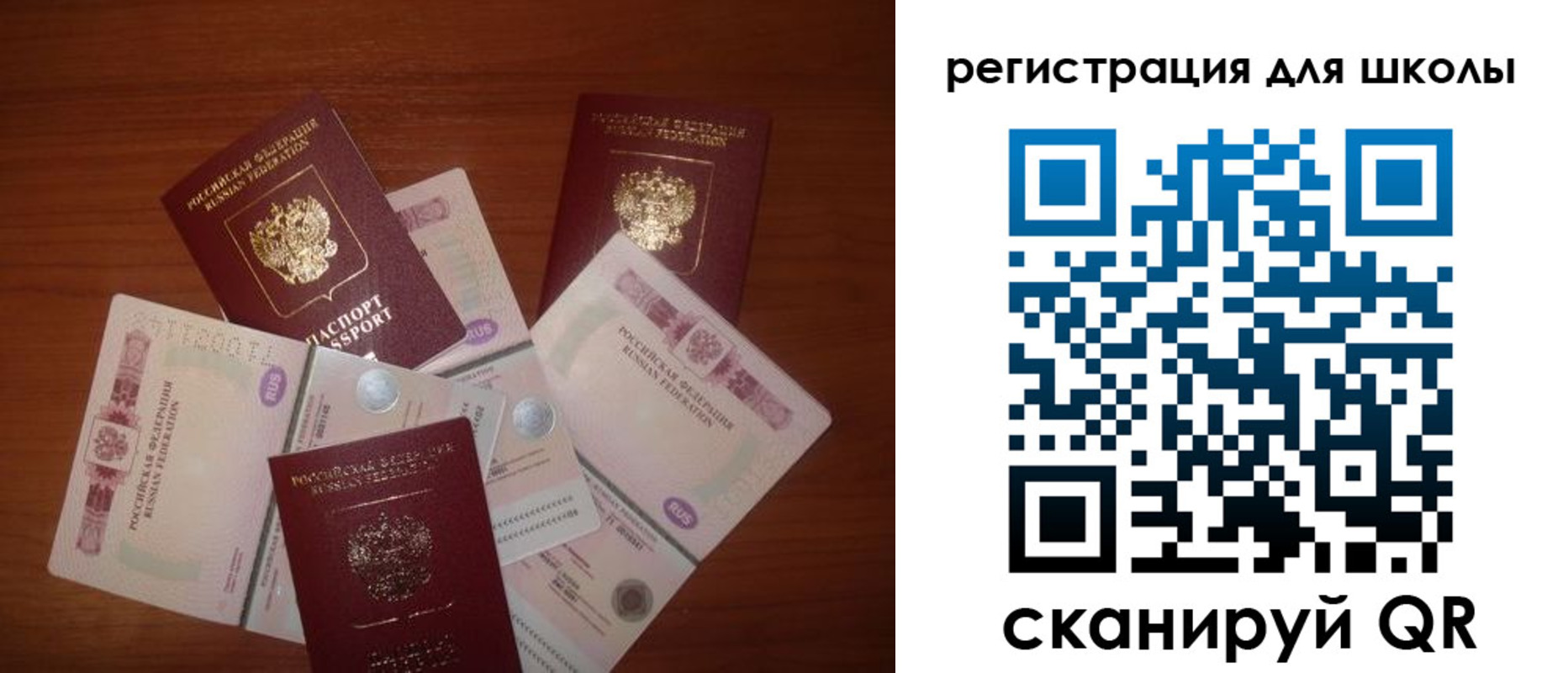 временная регистрация адрес в Константиновске