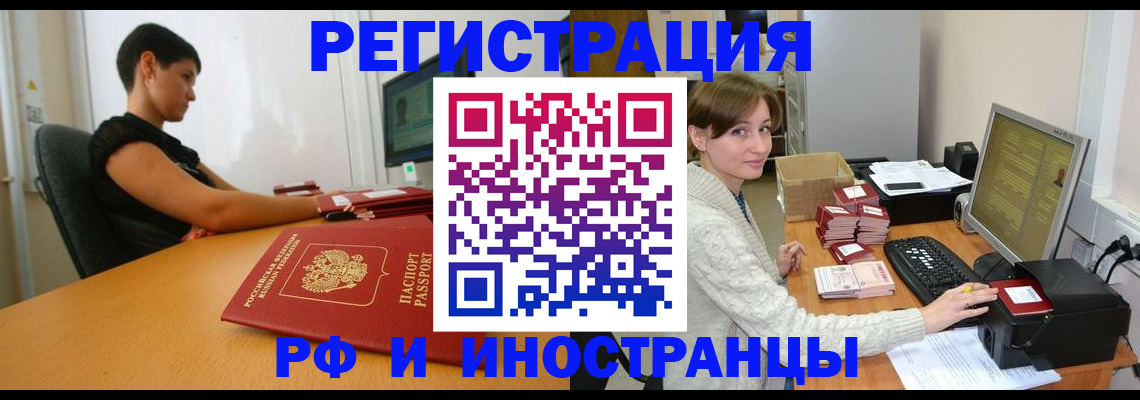 регистрация для дет. сада в Константиновске